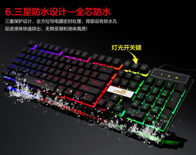 Industry gaming keyboard glowing usb cable gaming keyboard