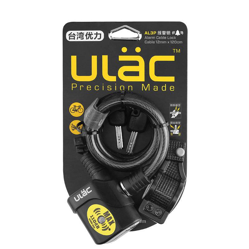 ULAC bicycle lock - YLORESHOP