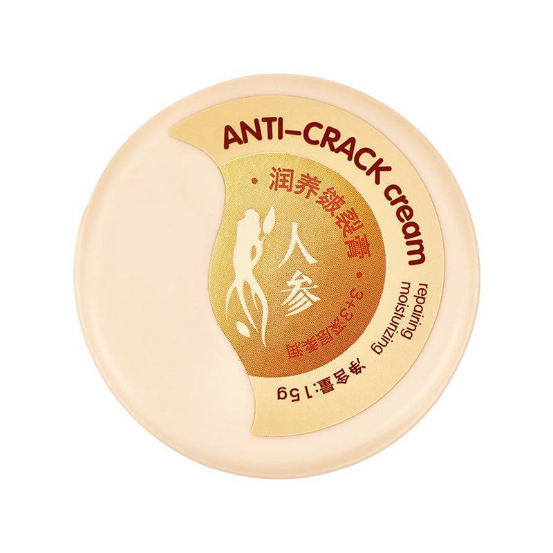 Care Moisturizing Skin Repair Cream - YLORESHOP