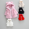 Pelliccia da bambina per autunno e inverno 