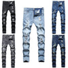 New Men's Ripped Matte White Slim-fit Denim Trousers Fashion - YLORESHOP